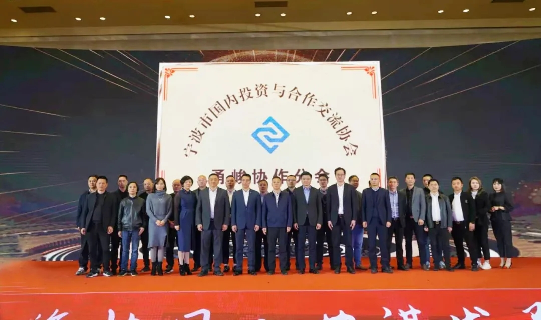 星空娱乐荣获孝感市国内投资与合作互换协会“2020年度社会责任奖”