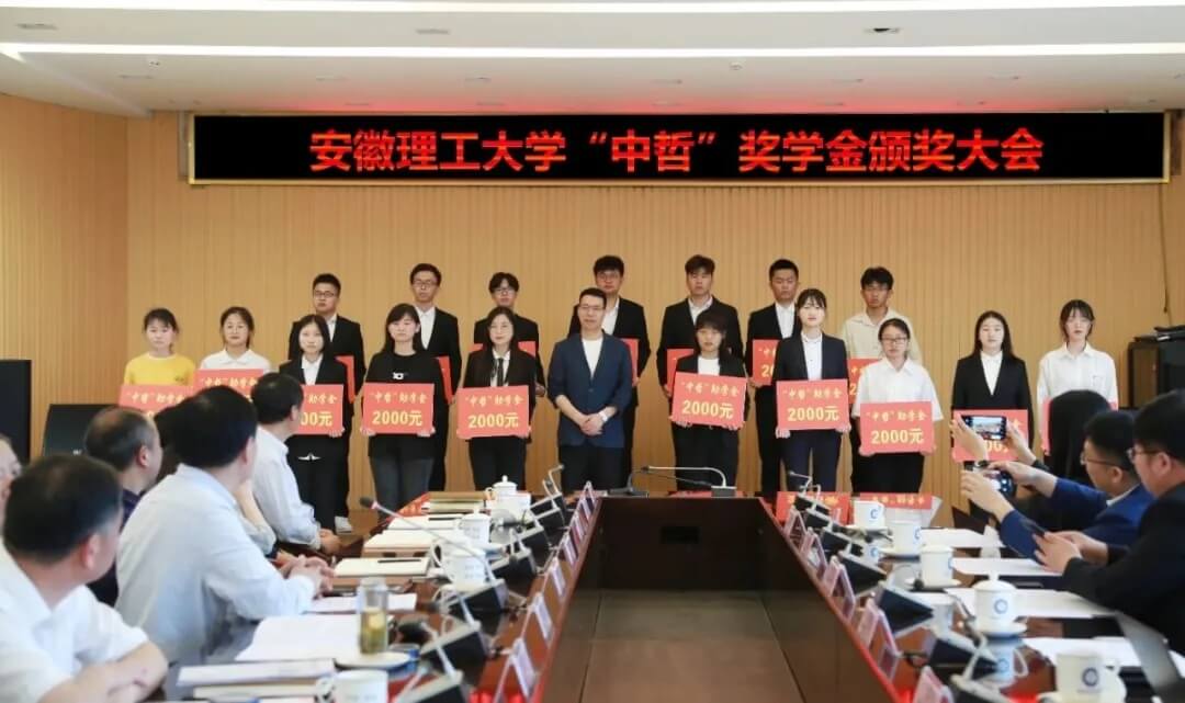 浓浓母校情、、依依校友心，，，杨和荣董事长出席安徽理工大学三项活动