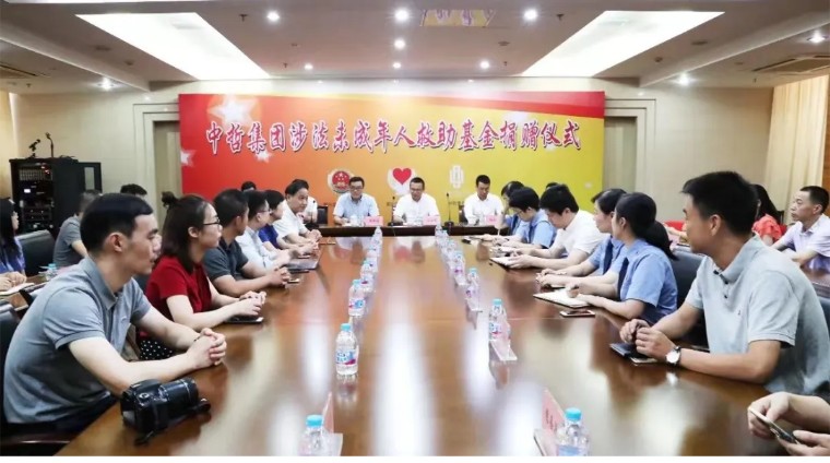 星空娱乐｜“鄞急助安”公益基金成立典礼，董事长杨和荣讲话：：：“义乡鄞州，与爱同业”！！！