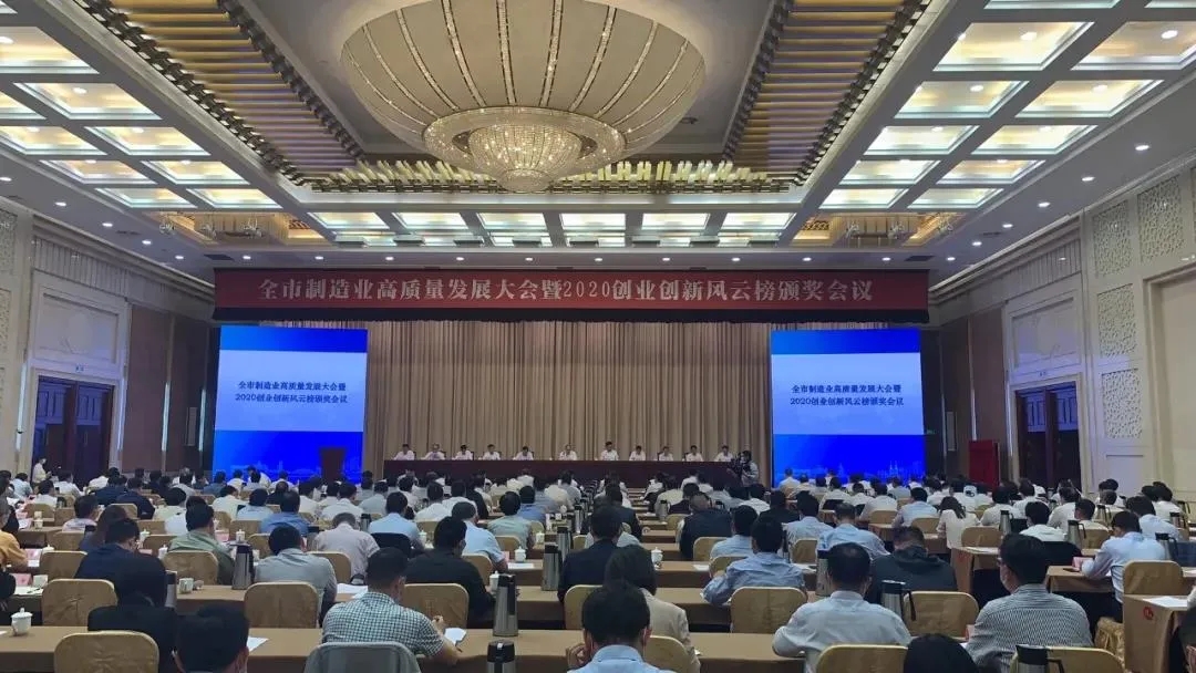星空娱乐荣膺2020年度孝感市制作业“纳税50强”