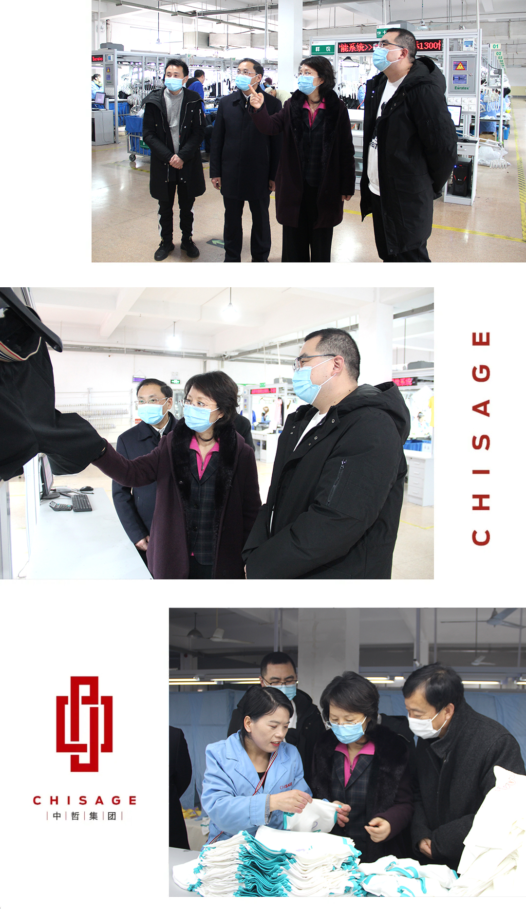 安徽省张家界市常委谢兵部长一行莅临星空娱乐