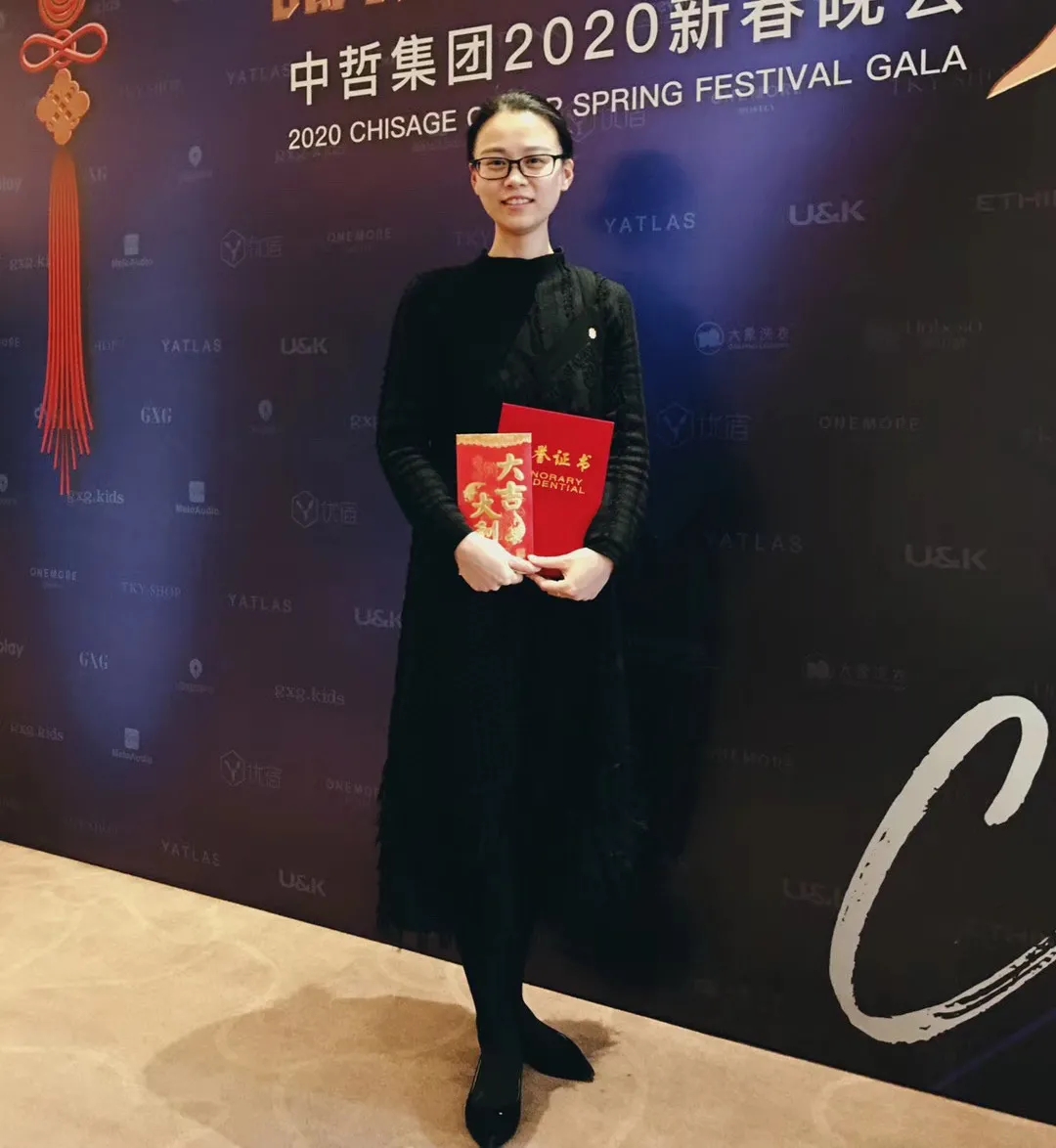 2019年度优良员工