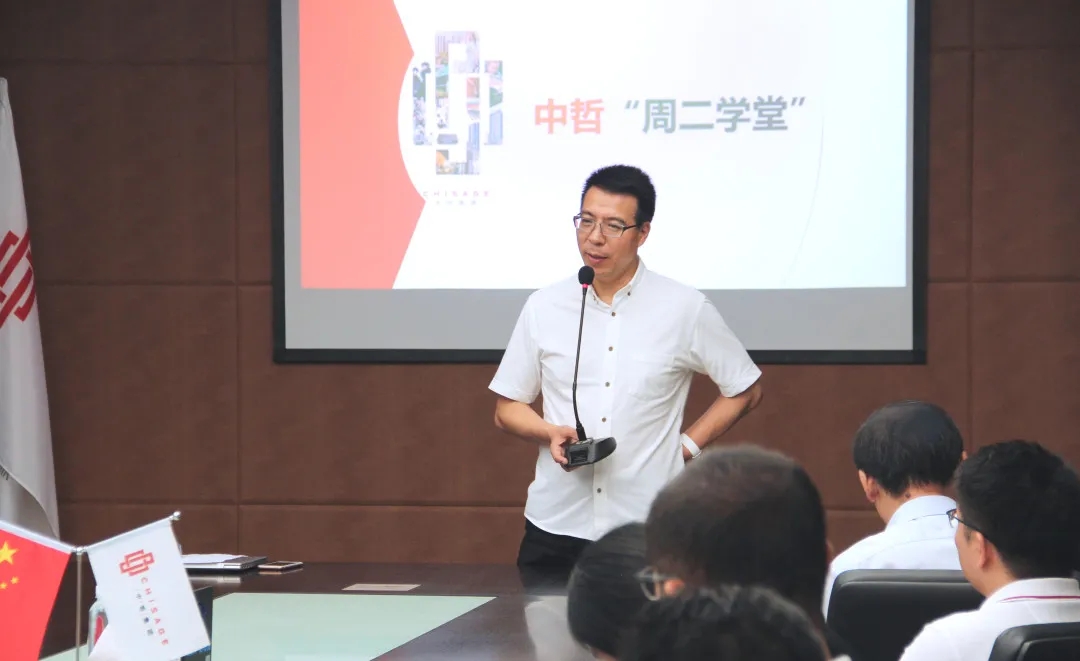 以学促知 以知促行——周二私塾开课啦
