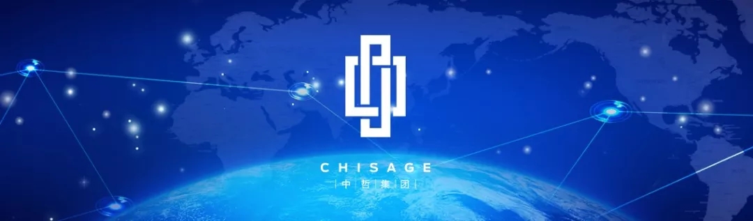 星空娱乐召开2019年度工作总结与打算会议