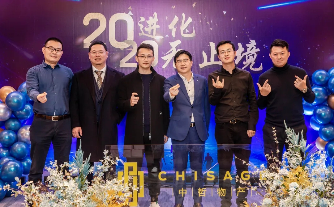 2019年度优良团队：星空娱乐农产品买卖团队