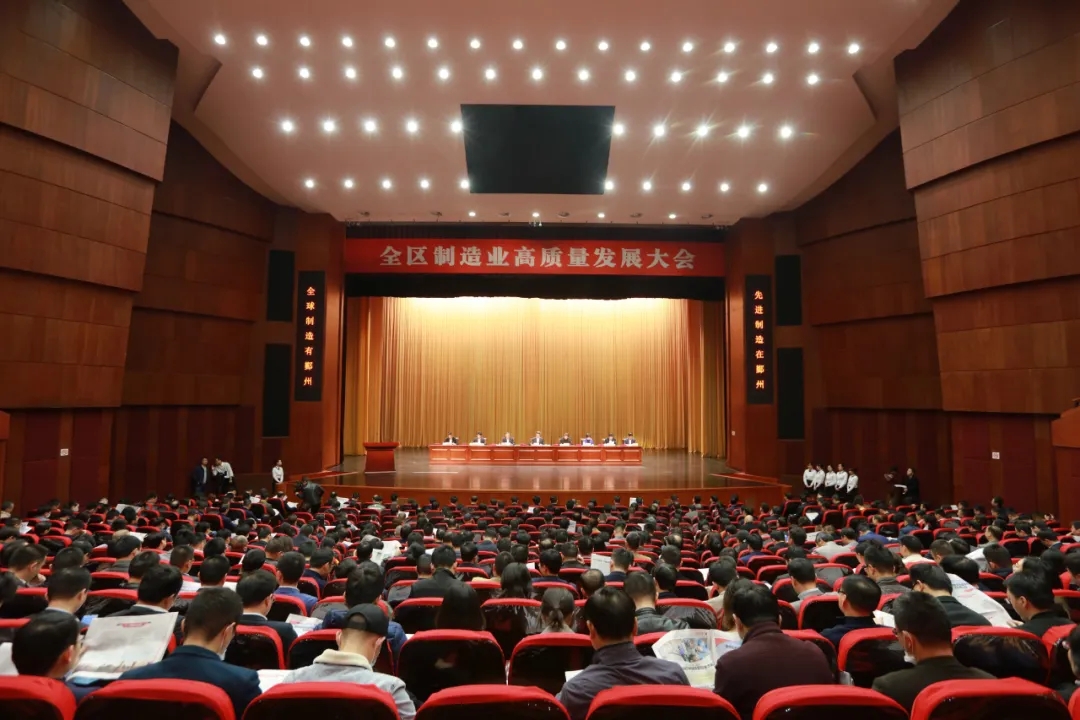 星空娱乐获得“2019中国制作业企业500强”、、“2019年浙江省上云标杆企业”等殊荣